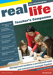 Real Life Teacher's Companion